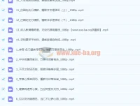 康华兰《打卡康百万庄园》14节视频课｜留余讲堂家风家训解读