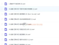鲜朝阳2024暑新高二物理目标双一流班1期 讲义视频全套
