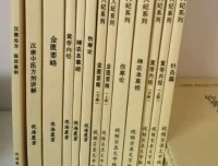 倪海厦作品及相关文集PDF合集 含诊疗日志与临床医案
