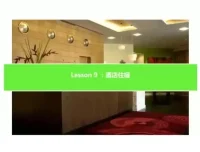 凯叔亲子旅游英语21课：跟读+完整版轻松学旅途英语