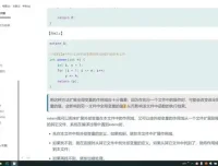 尚硅谷宋红康2024 C语言精讲：从入门到进阶的完整学习教程