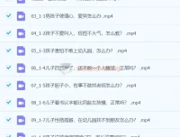 盛国恒《男孩成长中的61个问题》在线视频课，覆盖幼儿到职场全阶段养育难题