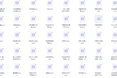 豆瓣高分书单170本精选合集[epub电子书]