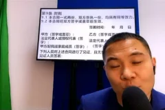 杨平居住权协议8节精讲课：核心要点与实务拆解