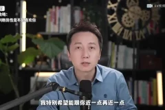松明心理学训练营：11堂高敏感自救与情商提升课