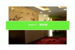 凯叔亲子旅游英语21课：跟读+完整版轻松学旅途英语