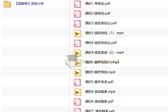 高数帮机械原理课程资源包：机械设计+流体力学精讲与期末备考资料