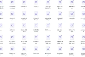豆瓣高分书单170本精选合集[epub电子书]