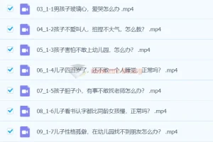 盛国恒《男孩成长中的61个问题》在线视频课，覆盖幼儿到职场全阶段养育难题