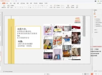 11招自媒体实战课：从IP定位到商业变现的进阶指南
