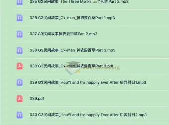 用最美英文讲最美中国故事 英文版中国民间故事与成语合集