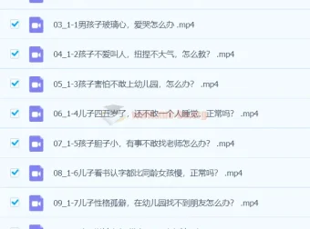 盛国恒《男孩成长中的61个问题》在线视频课，覆盖幼儿到职场全阶段养育难题