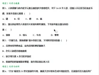 2023中考数理化三科必考题型清单，初中物理化学数学复习资料