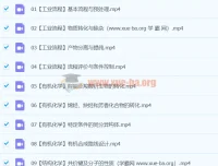 2024高三高考化学 高展化学寒假班 课程资源