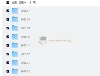 严飞·严飞的社会学课：用35个参考答案看懂身边的社会