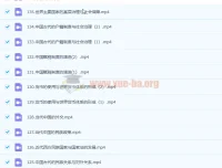 2023高三历史张志浩 高考历史一轮全体系规划学习卡 知识视频154讲更新中