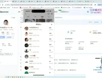 抖音短视频带货12.0实战课：27节从0到1掌握兴趣电商变现