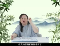 赵九妹L1-L7学习规划课：40节精讲初高中核心考点与实操方法