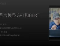 《AI实战指南：ChatGPT与Midjourney从入门到精通》课程资源