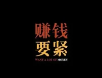2025 AI+新媒体搞钱指南：从猫咪账号到民国美女号实战课程