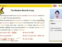 刘薇雅思KET/PET核心词汇21天速成课 14大主题视频精讲