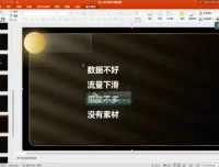 21天小红书爆款笔记训练营 苏阿九第六期课程 从定位到变现全流程