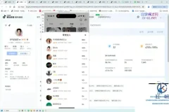 抖音短视频带货12.0实战课：27节从0到1掌握兴趣电商变现