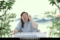 赵九妹L1-L7学习规划课：40节精讲初高中核心考点与实操方法
