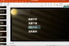 21天小红书爆款笔记训练营 苏阿九第六期课程 从定位到变现全流程