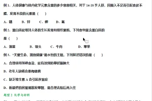 2023中考数理化三科必考题型清单，初中物理化学数学复习资料