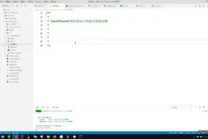 Vue3与TypeScript实战教程：源码解析与开发技巧