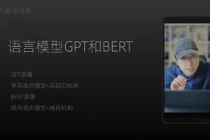 《AI实战指南：ChatGPT与Midjourney从入门到精通》课程资源