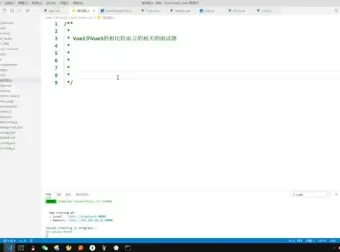 Vue3与TypeScript实战教程：源码解析与开发技巧