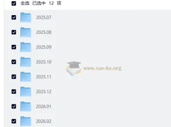 严飞·严飞的社会学课：用35个参考答案看懂身边的社会