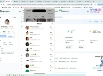 抖音短视频带货12.0实战课：27节从0到1掌握兴趣电商变现