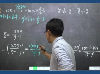 宋浩高数微积分上期末速成课 附讲义与习题答案