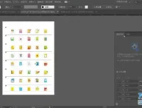 Illustrator矢量设计从入门到精通：掌握核心技能
