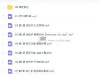 鲜朝阳2026高三高考物理A+尖端暑假班 全套课程讲义练习
