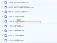 宋北平手把手教你修改考场作文冲刺一类文