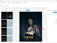 小红书笔记搬运变现教程，小白也能快速上手