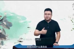 张兴东《镜花缘》+《骆驼祥子》深度解读课 北大名师精讲