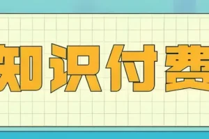 全网付费文章·大佬文集圈 学习先锋精选研报 7月15日更新