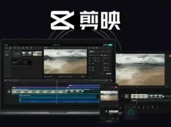 剪映电脑版思维案例课，掌握剪辑逻辑与实战技巧