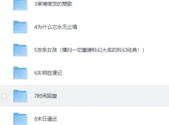 《末世小说书单》EPUB电子书合集：10部经典末日题材小说推荐