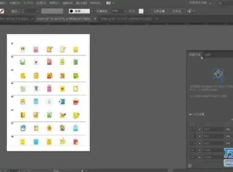 Illustrator矢量设计从入门到精通：掌握核心技能