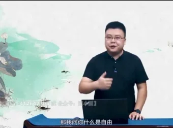 张兴东《镜花缘》+《骆驼祥子》深度解读课 北大名师精讲
