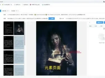 小红书笔记搬运变现教程，小白也能快速上手