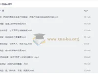 解码36个营销心理学：从情绪唤醒到波纹效应的实战音频课