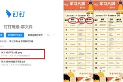 小猪佩奇+牛津树+海尼曼 儿童英语启蒙全套资料合集