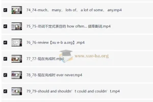 子龙老师语法精讲课程118节 系统梳理英语语法体系